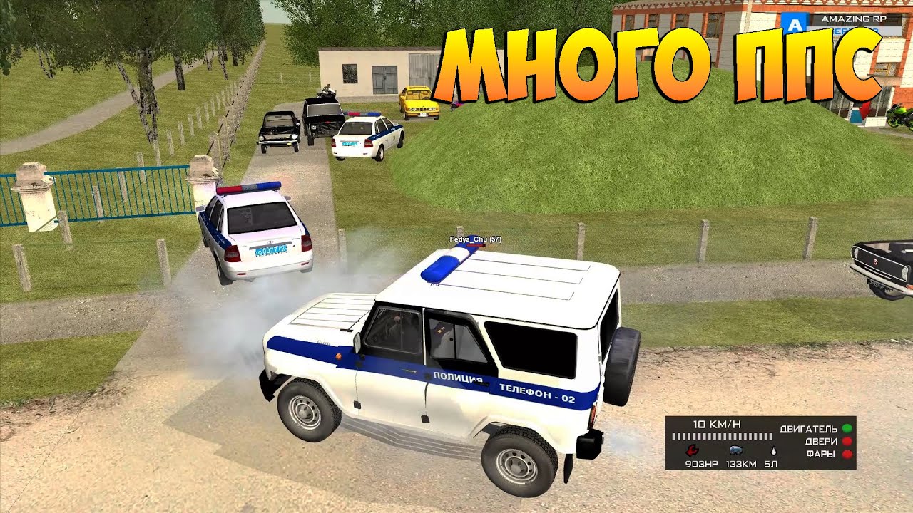 МОЯ ДЕВУШКА!!! - CRMP #38 [Amazing-rp]