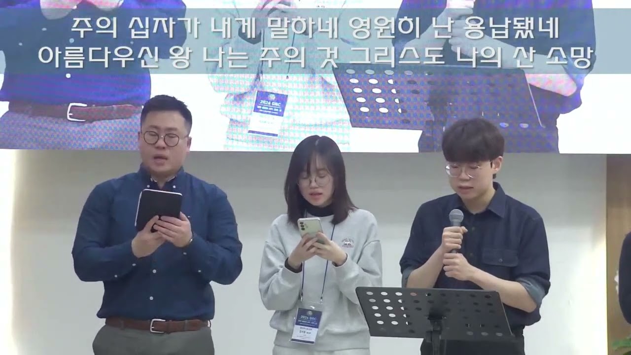 20260228 제10차 강원 렘넌트대회 특송
