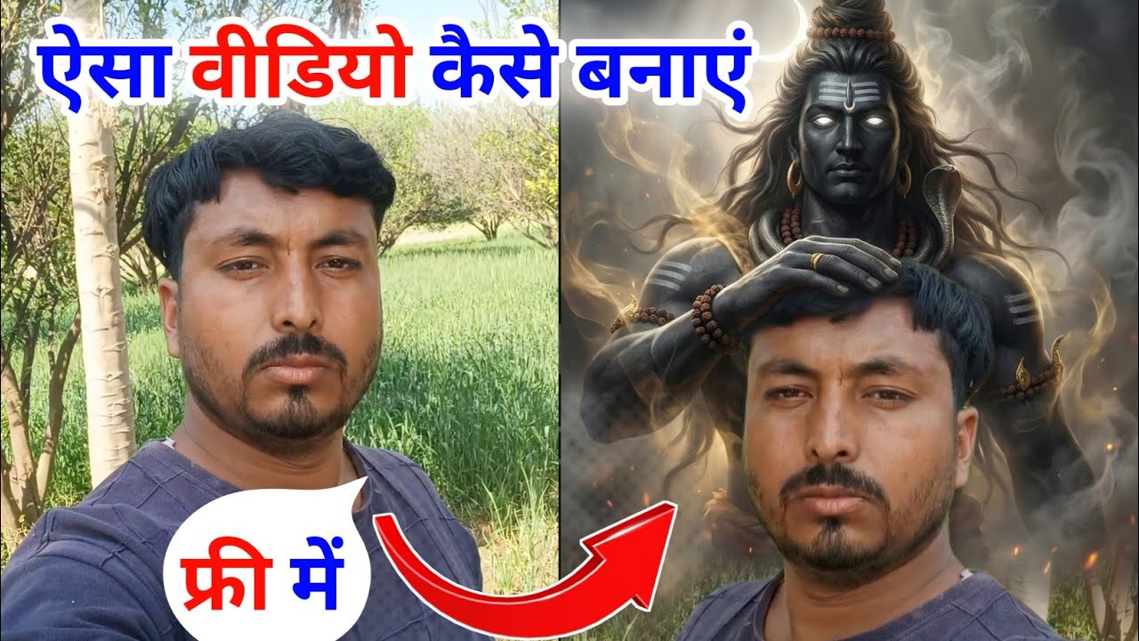 Shivratri Viral Reel kaise banaye || Mahadev AI trending video kaise bnaye #shivratri #mahadev 