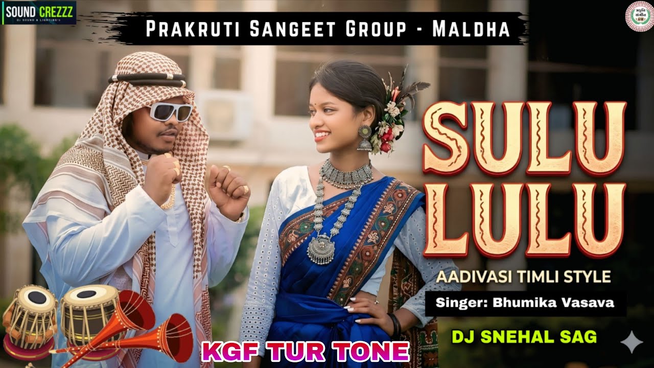 SULU LULU ( Aadivasi Slow Timli ) Bhumika Vasava, Dj Snehal SAG, Sound Crezzz 