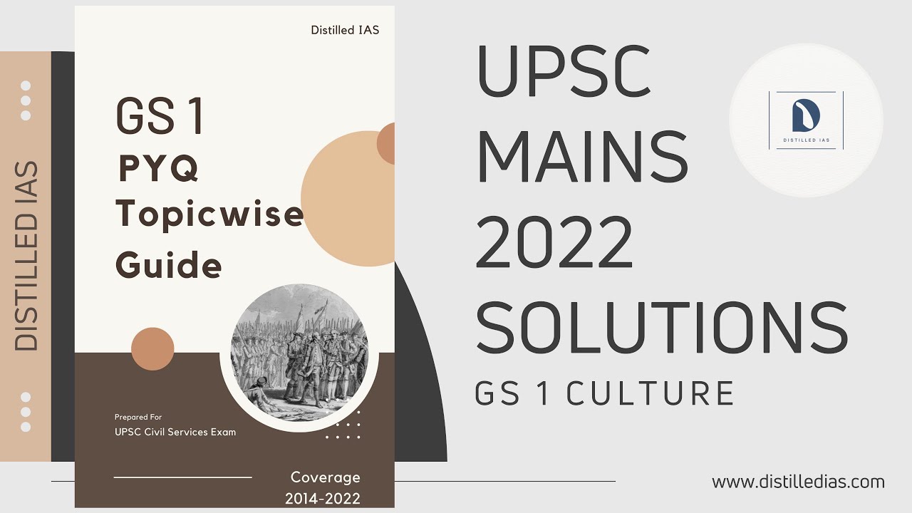 UPSC CSE Mains 2022 Previous Year Solution: Part&nbsp;1&nbsp;-&nbsp;Culture