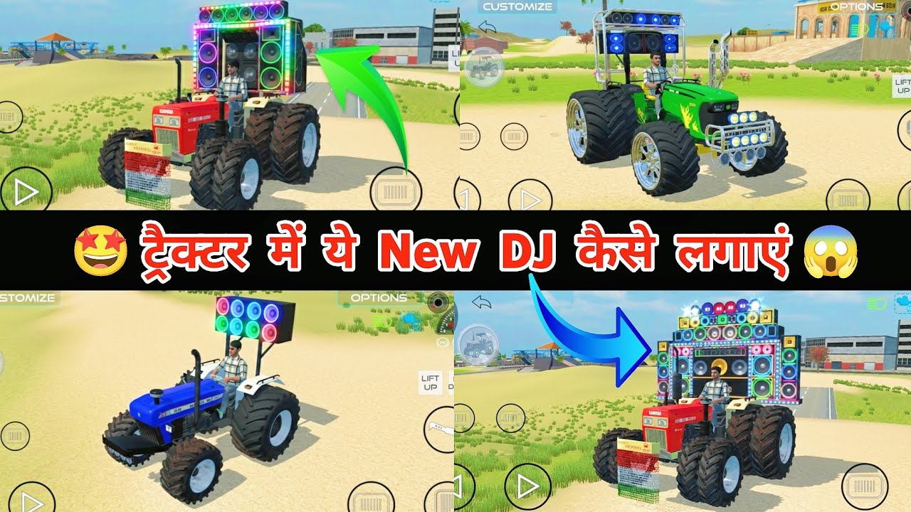 Indian vehicles simulator 3d new dj update || tractor me new dj kaise lagayen ||