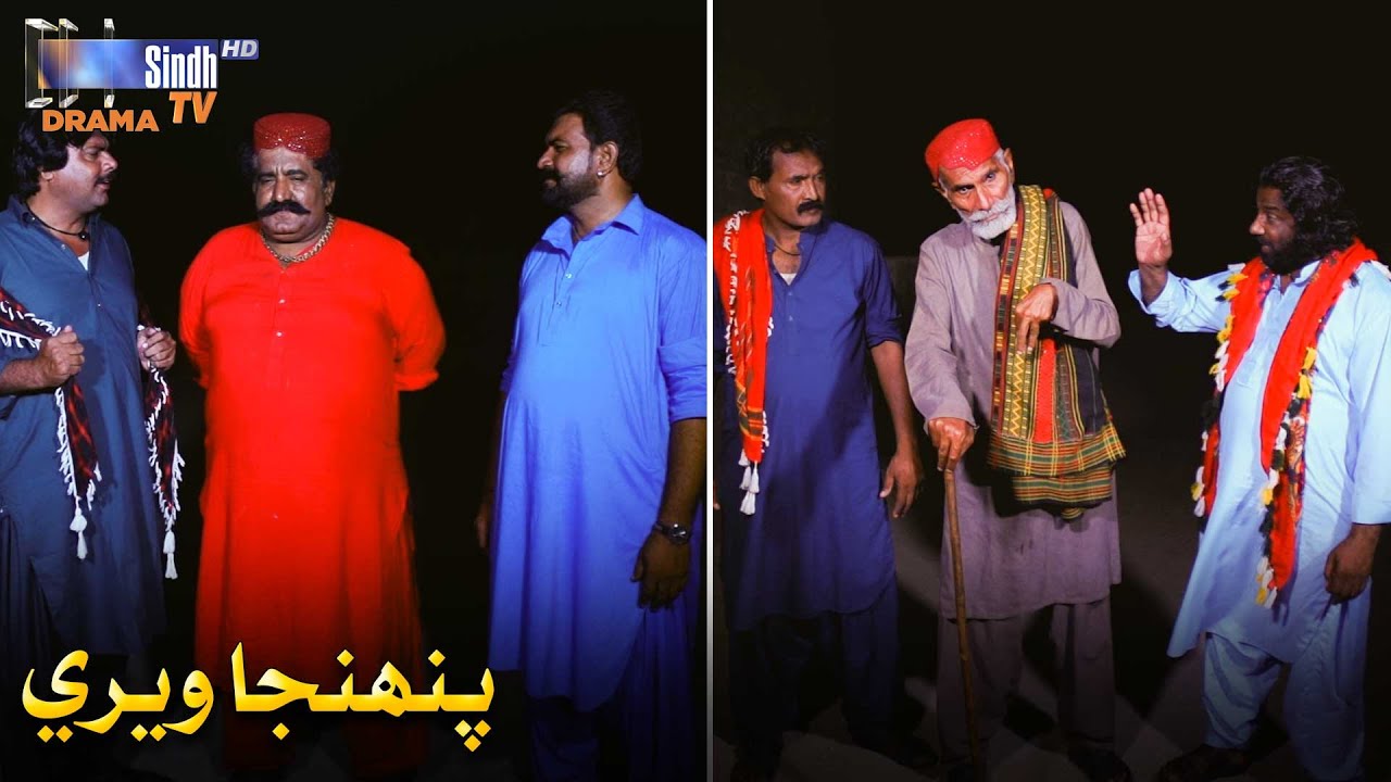 Ehray Peu Khaan Ta Khat Khali Changi Aa.! | Pahinja Weri Episode 32 | SindhTVHD Drama