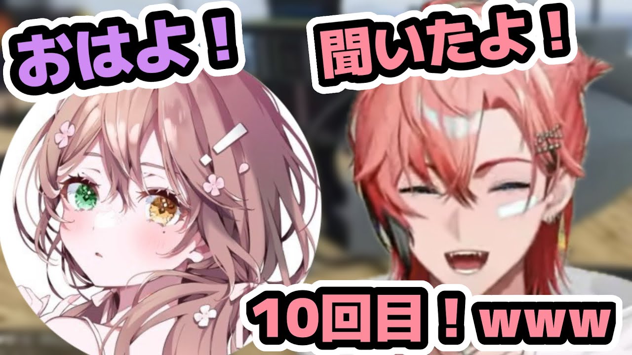 【NEW TOWN】赤城ウェン×酢酸かのん総集編【にじさんじ/赤城ウェン/酢酸かのん/切り抜き】