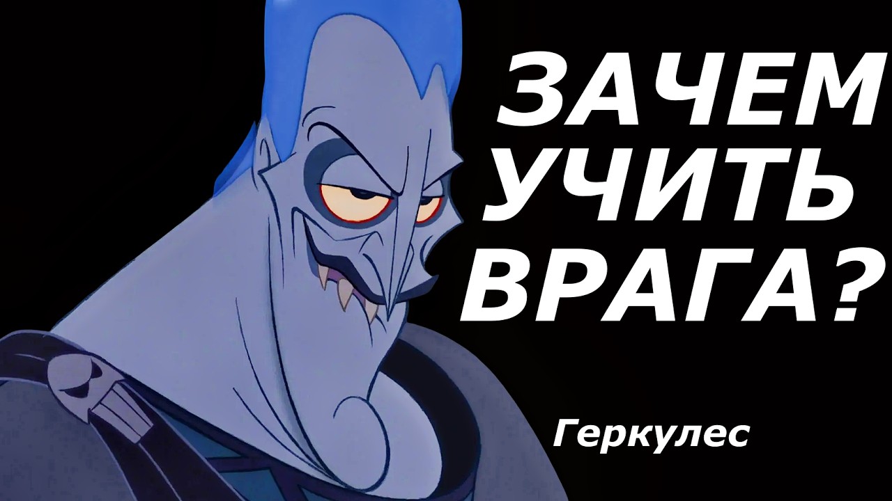 Геркулес не был смертным
