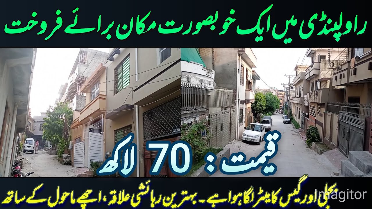 low budget house for sale in rawalpindi | #house | #houseforsale | #lowbudget 