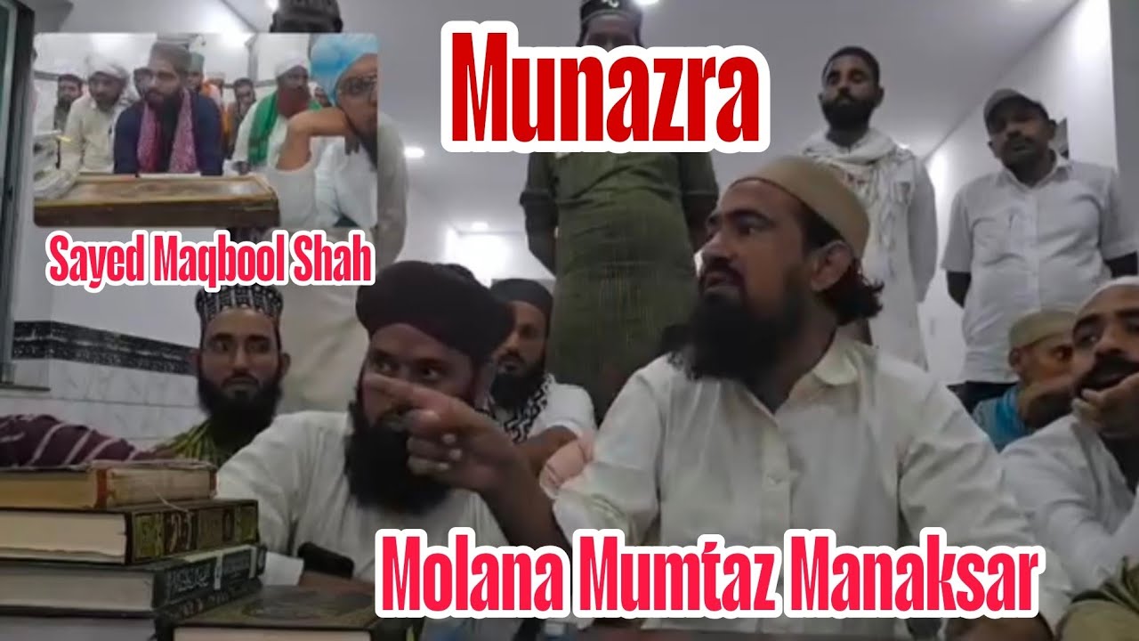 Munazra E Ahle Sunnat Sayed Maqbool Shah vs.Molana Mumtaz Manaksar Farzi Mazar Ulama E Ahle Sunnat