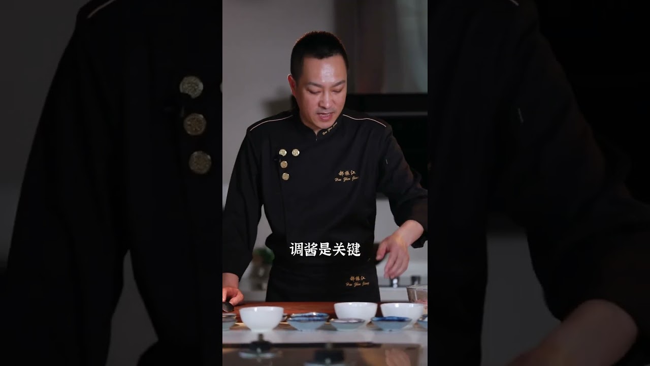 【#郝大厨美食】饭店里的招牌菜京酱肉丝,到底在家怎么做?记住这几个重点,酱香浓郁,肉丝嫩滑!#我的厨房日记 #一口吃掉这里的春天 #跟着大厨学做菜 #做菜的仪式感 #京酱肉丝