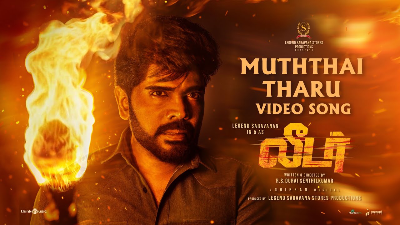 Muththaitharu - Video Song | Leader | Legend Saravanan | Durai Senthilkumar | Ghibran Vaibodha