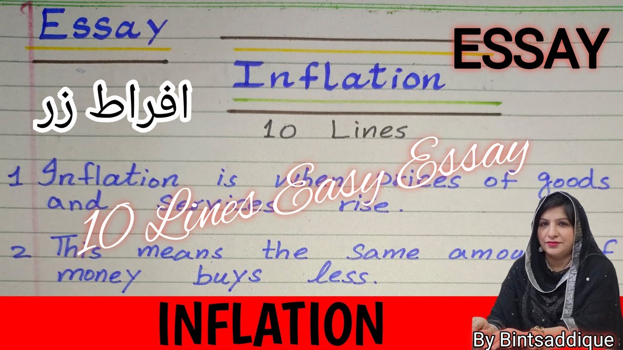 INFLATION | 10 Lines Easy Essay On Inflation | Easy English Essay On Inflation |