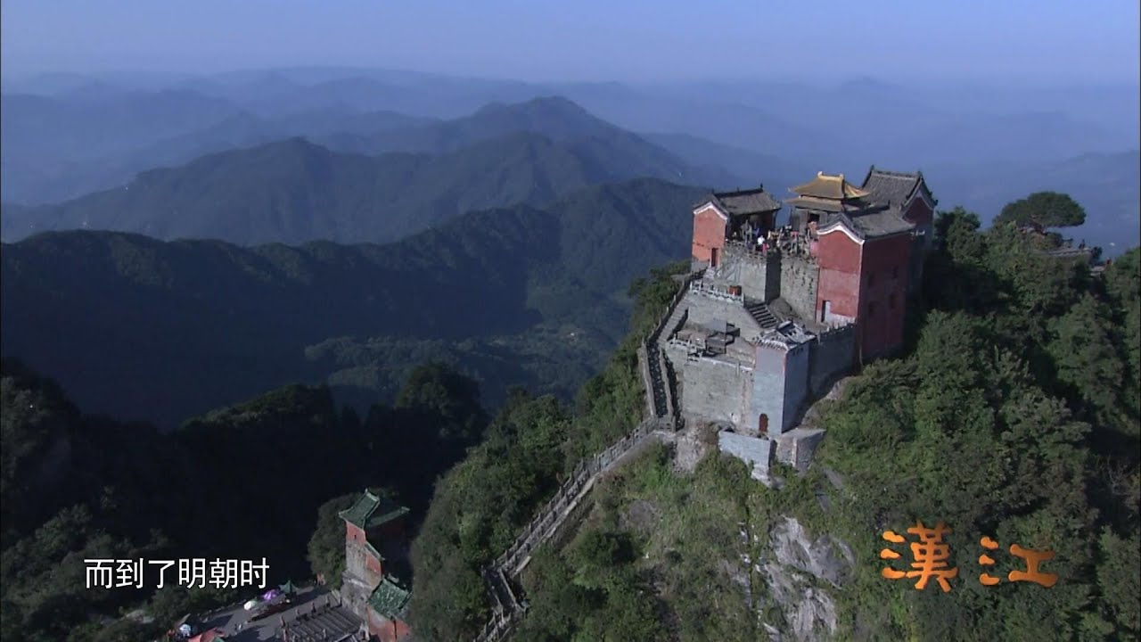 汉江，第4集，魂济中华