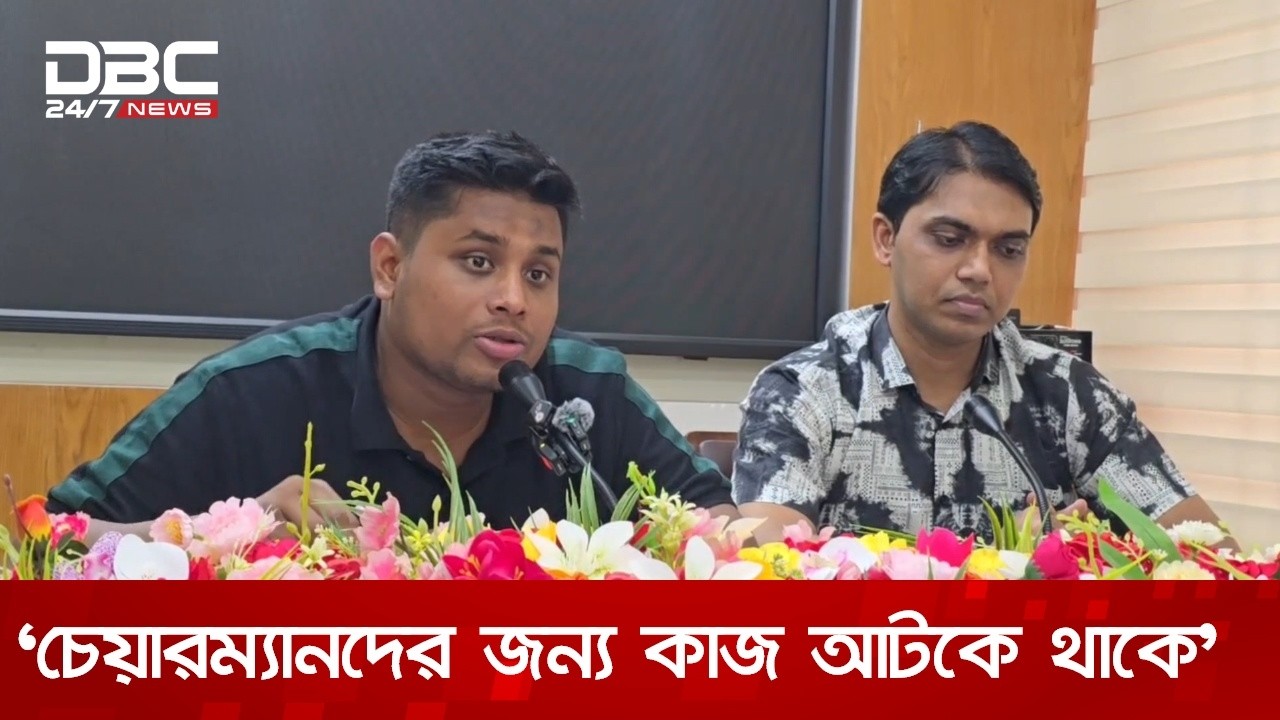 বয়স বাড়াতে অনেকে ইউপি সচিবদের পকেটে ৫০০ টাকা গুঁজে দেয়: হাসনাত আব্দুল্লাহ | DBC NEWS