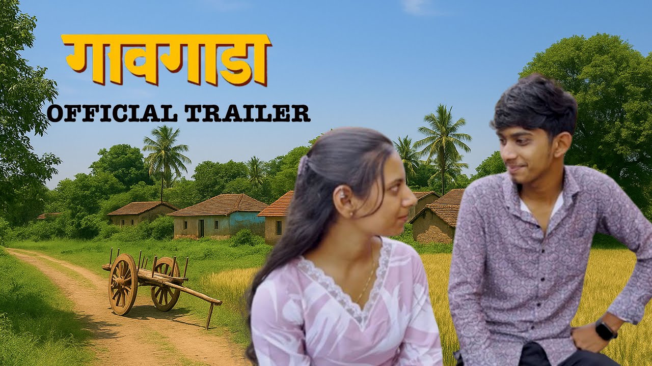 Gavgada Official Trailer | Suraj Manjare | Mr.SurajFilms