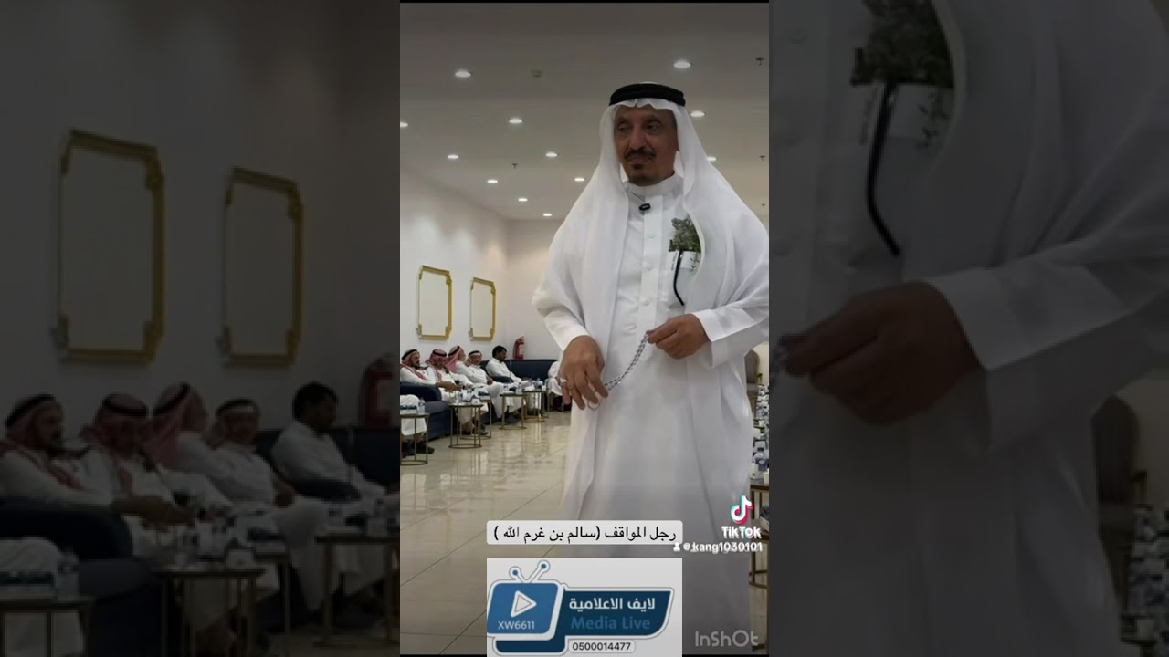 الاحتفال السنوي الذي يقوم به منسوبي سجون محافظة جده لضباط والأفراد المتقاعدين والمتعاقدين والعاملين 