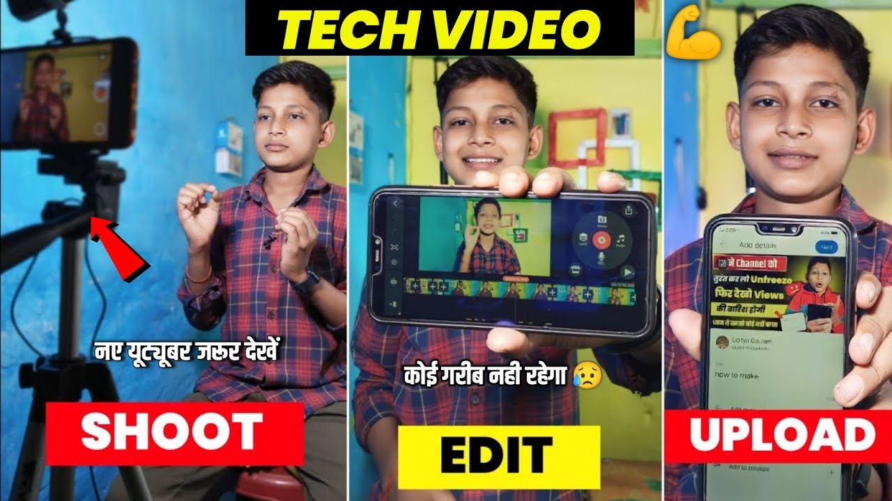 Tech ki  Video Kaise Banaye? 📈 | Bina Face Dikhaye Tech Video Kaise Banaye?| How To Make Tech Videos