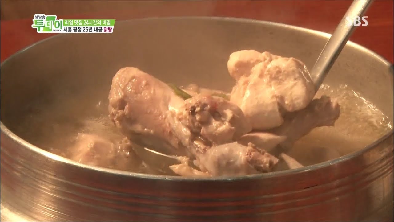 시흥, 25년 내공 닭탕 @생방송 투데이 130912