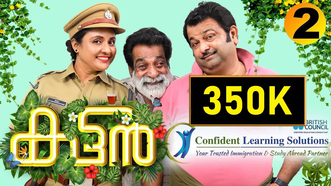 @Kattan Series| Police Family | Biju Sopanam | Nisha Sarangh |   Episode 01 | Season 2