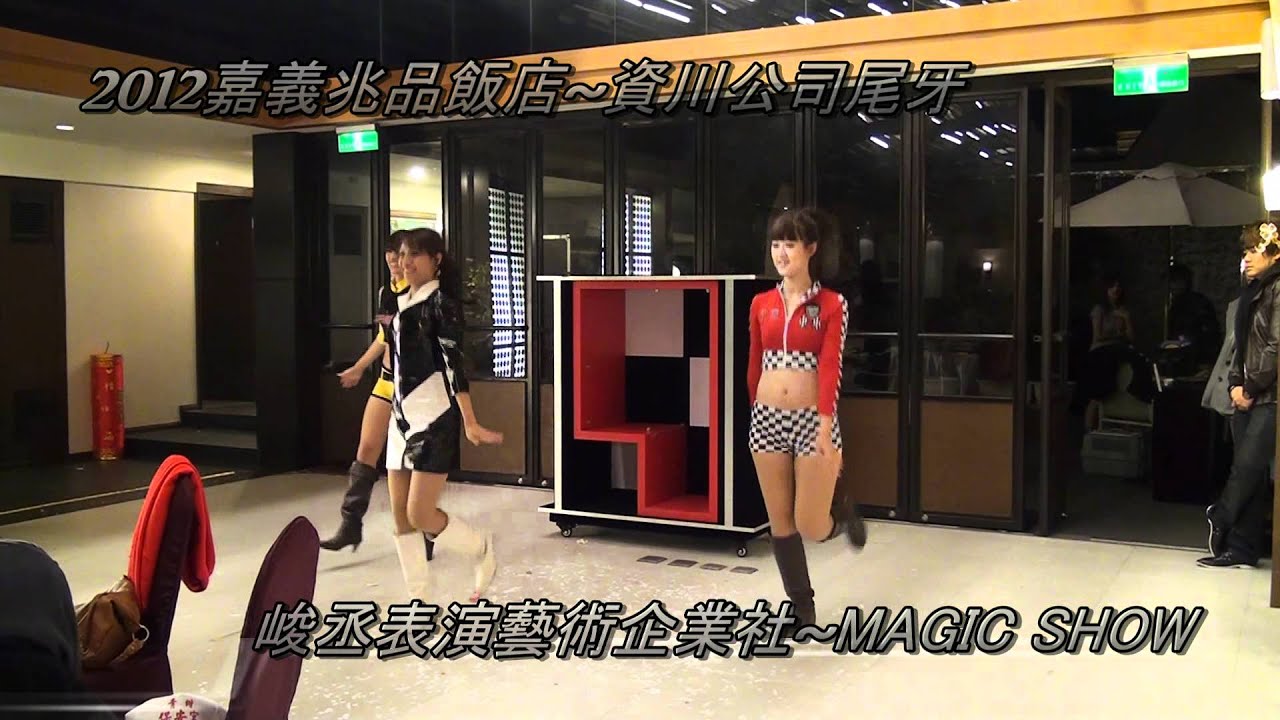 MAGIC SHOW GIRL