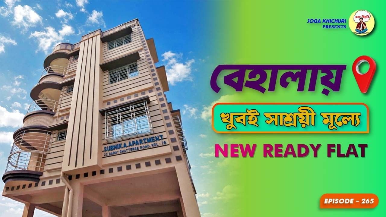 Easy EMI: Ready 2BHK Flat Near Parnashree