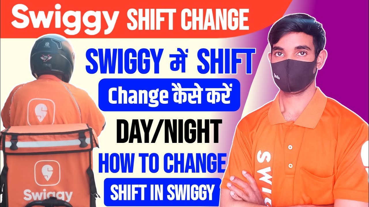 Swiggy Shift Change Kaise Kare | Swiggy Duty Change Kaise Kare | Swiggy Delivery Shift Change.