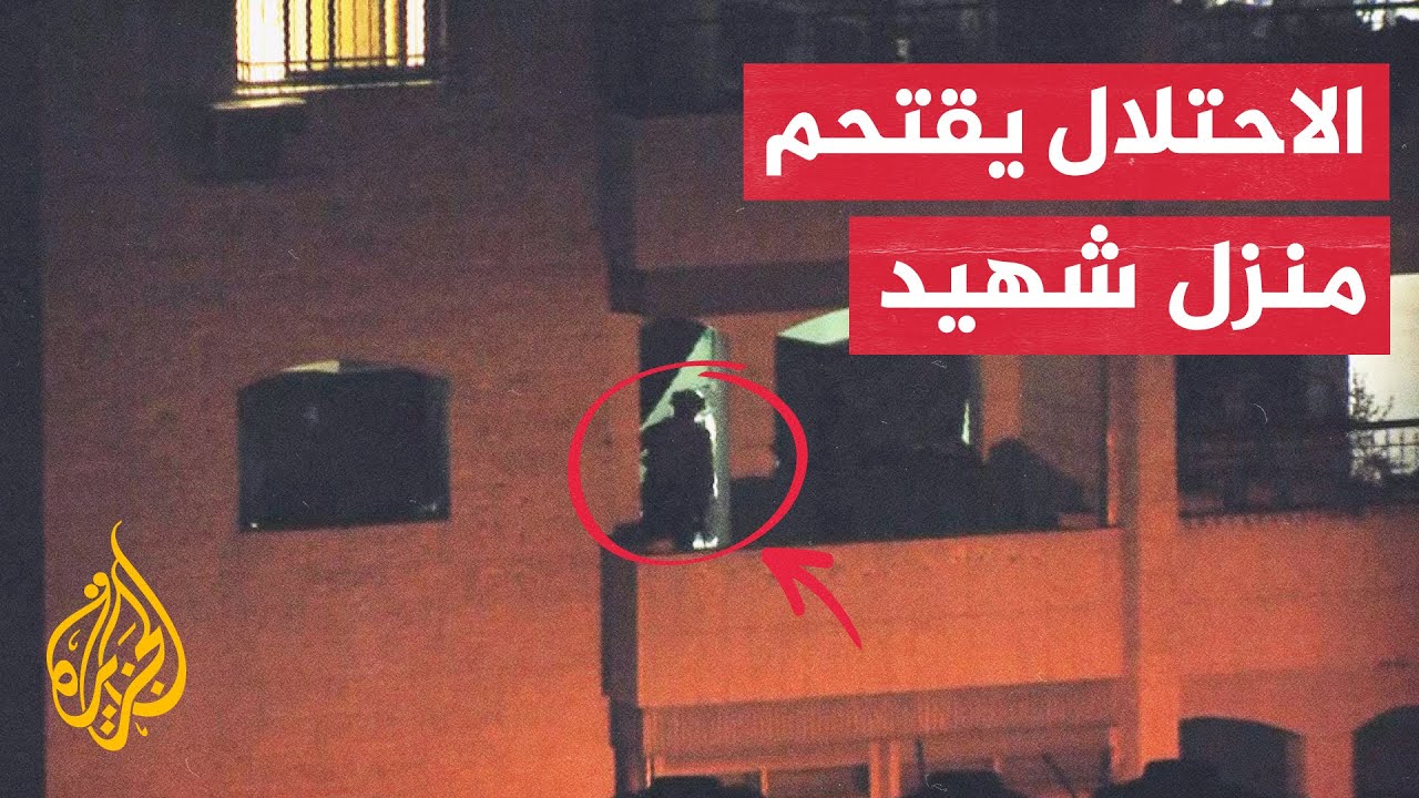 قوات الاحتلال تحاصر منزل الشهيد حسن قفيشة في الخليل تمهيدا لهدمه