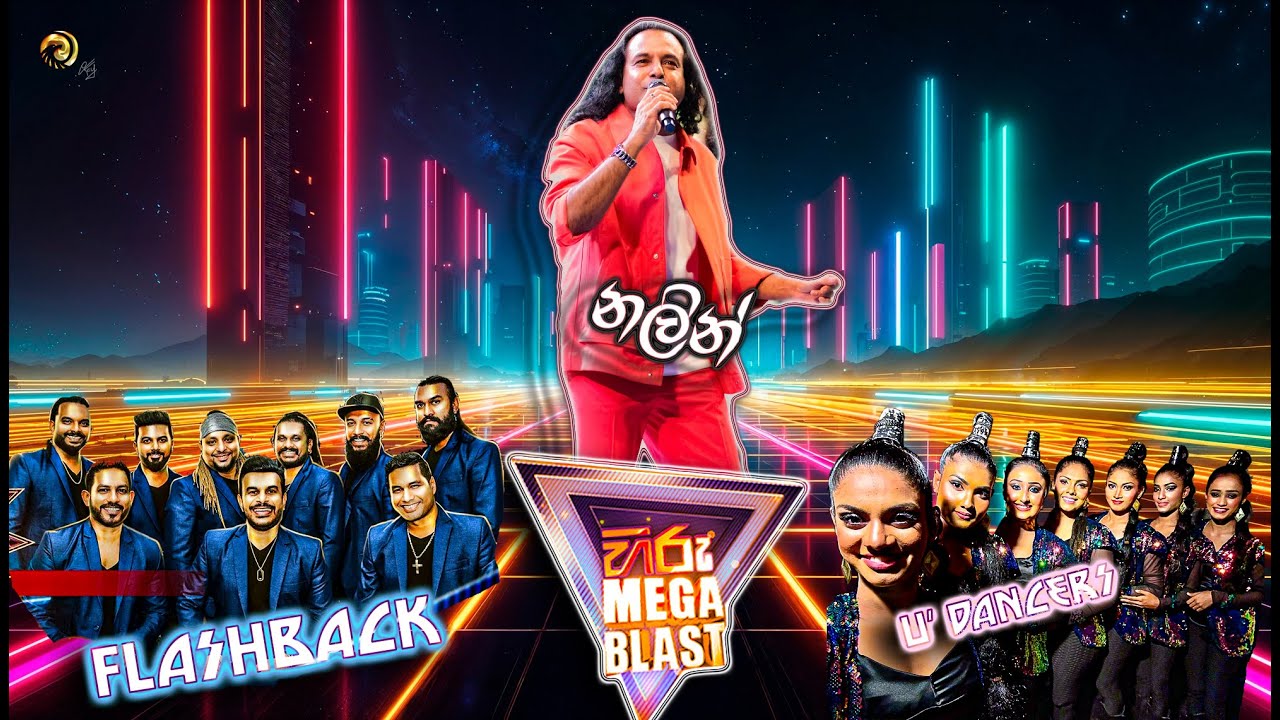 Nalin Perera - Flashback - BLACK EAGLE Entertainment