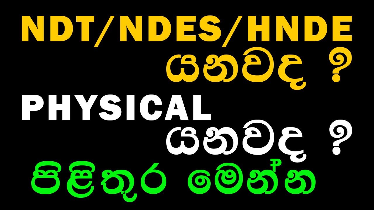 NDT/NDES/HNDE or Physical Science ? Which one is better ?