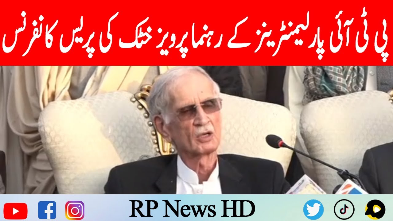 PTI Parliamentarians Leader Pervaiz Khattak Press Conference