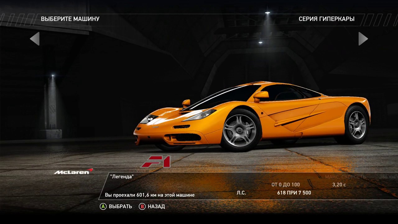 NFS Hot Pursuit последняя гонка на золото