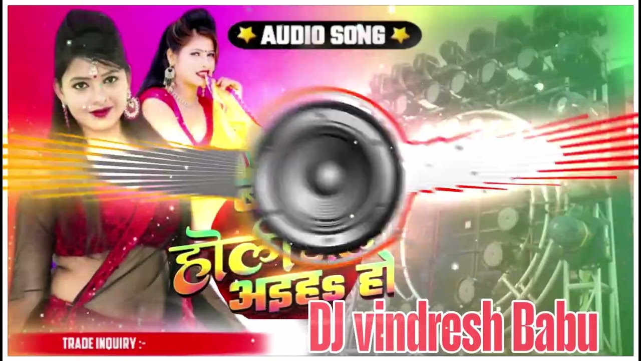 Edm mix humming bass bas Holi khele aiha ho Dj vk babu
