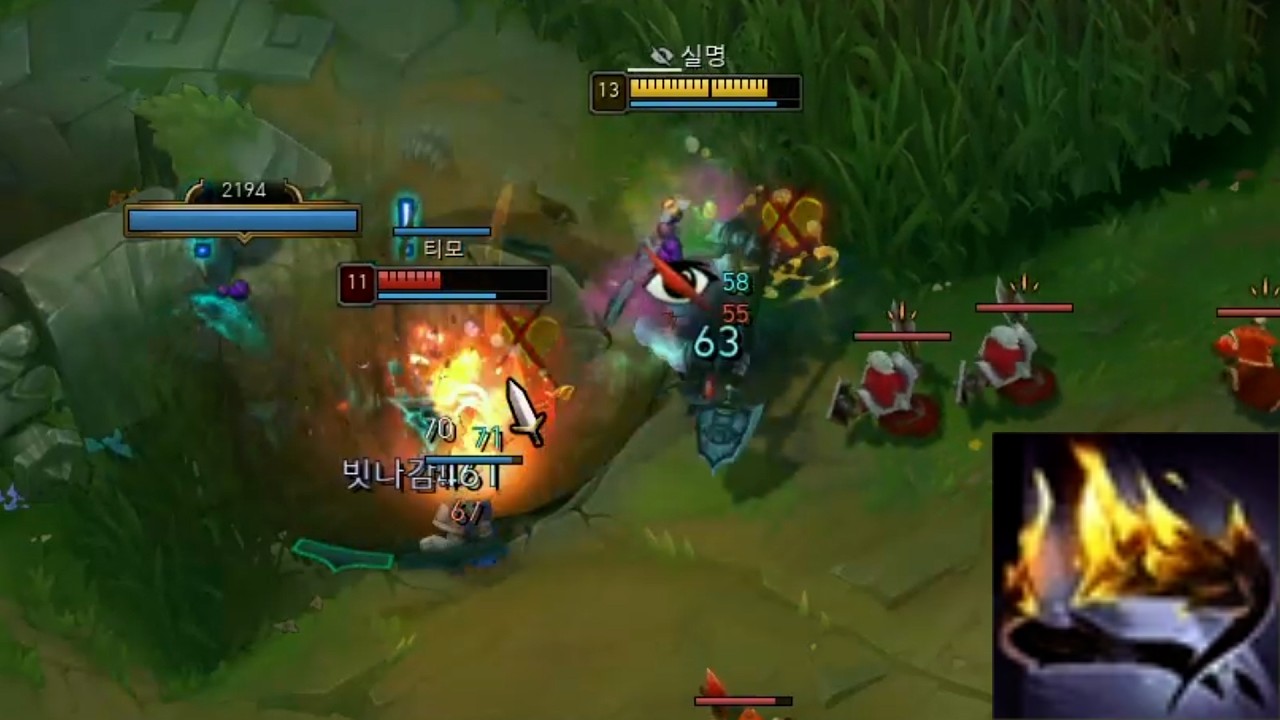 오만한 요릭