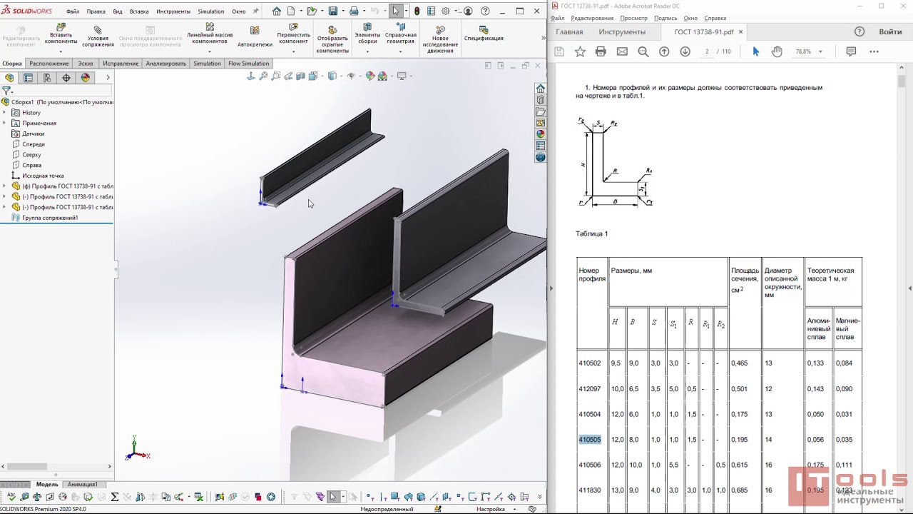 SOLIDWORKS Configuration Publisher. Издатель конфигураций