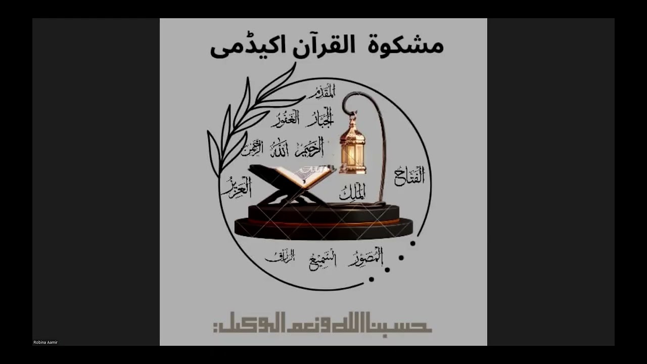 Dora Quran
