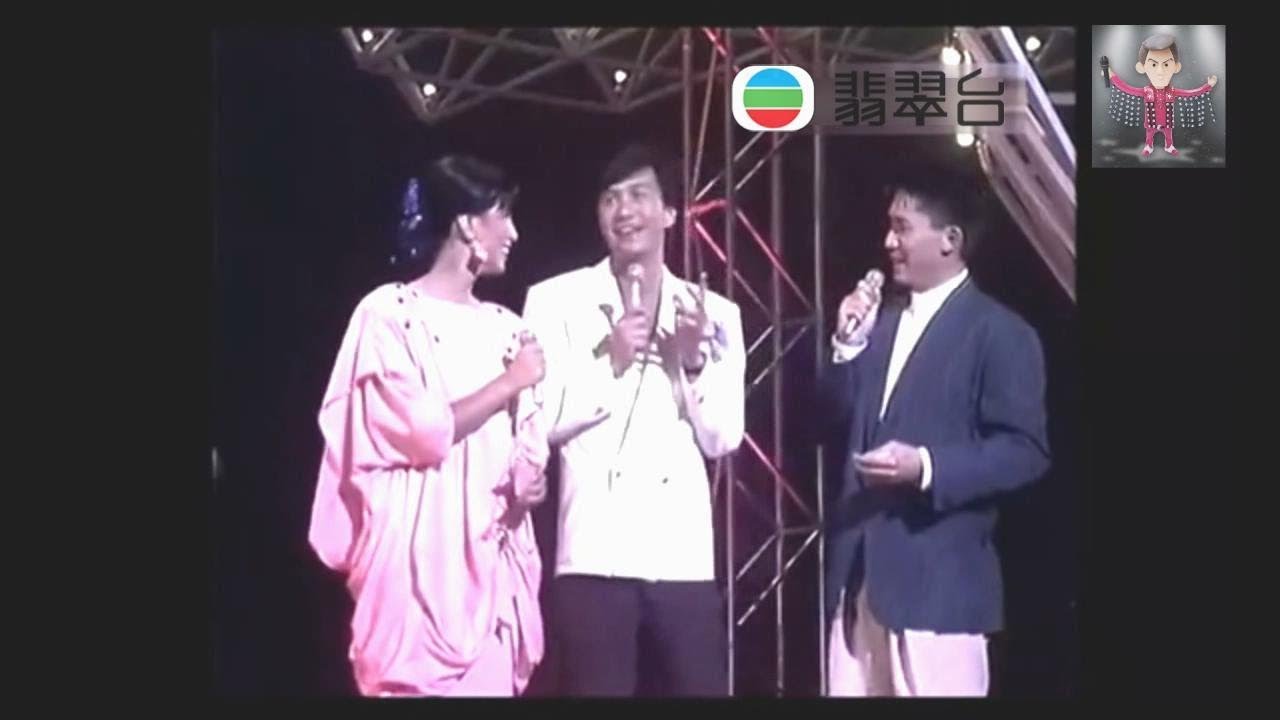 許冠傑 Sam Hui ~ 最緊要好玩（1985年第4屆新秀歌唱大賽）