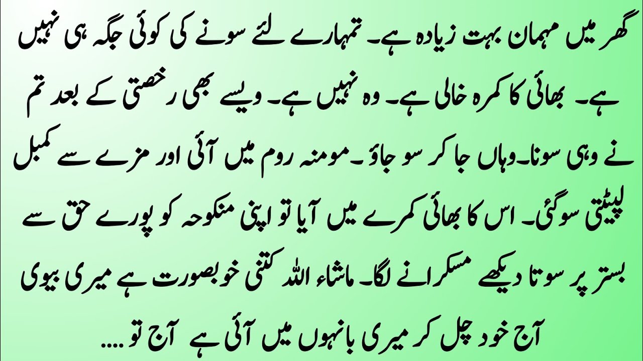 Piya – Dil Ko Choone Wali Adhoori Mohabbat Ki Kahani