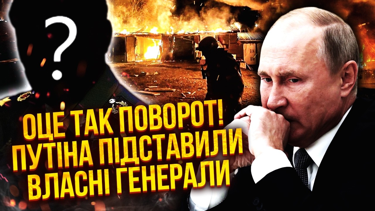 💥Не поверите, КАК ЧИНОВНИКИ РФ СРАБОТАЛИ НА УКРАИНУ! Наступление ОСТАНОВЛЕНО. Нашли спасение городов