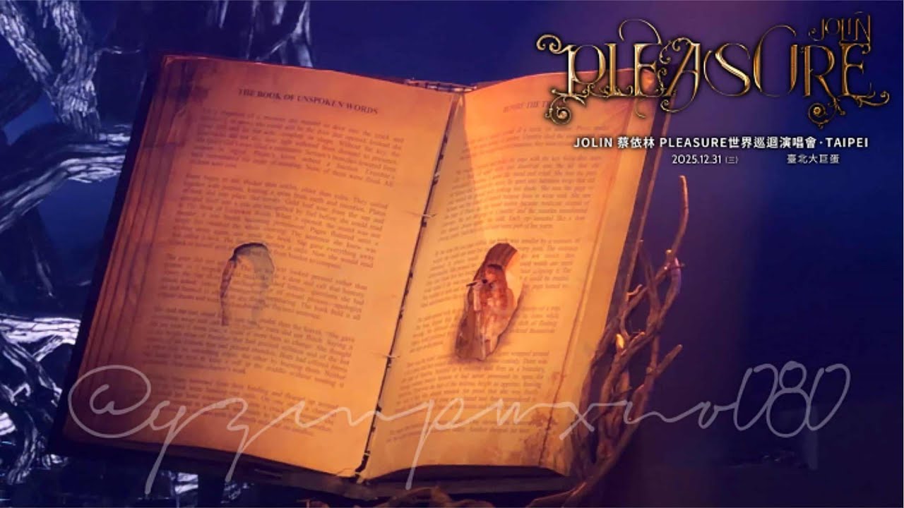 JOLIN 蔡依林 PLEASURE世界巡迴演唱會《CHAPTER III》TAIPEI 20251231臺北大巨蛋 FISH LOVE+玫瑰少年+妥協+倒帶+天空+檸檬草的味道+心型圈+LAYERS