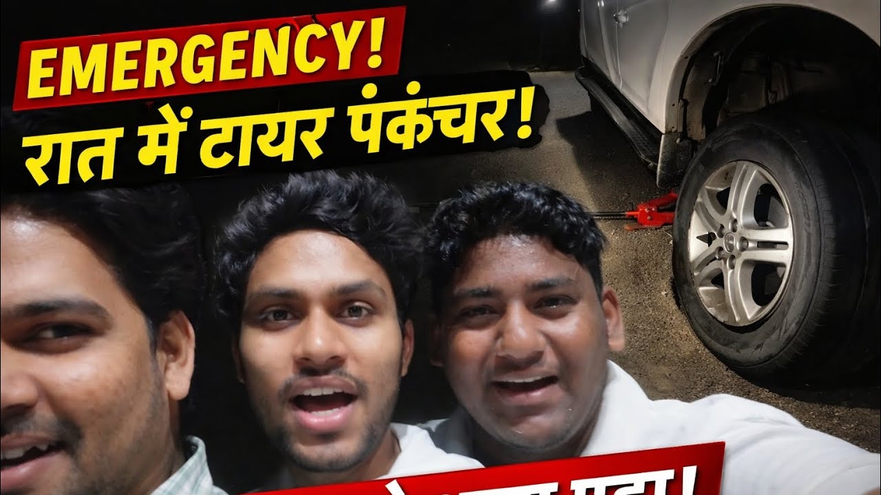 Day =67 #emergency #Raat mein tyre puncture