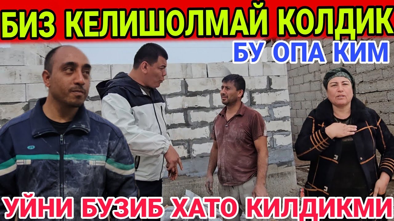 КАЙНОНА КЕЛИН УЙИДА ЖИДДИЙ ВИДЕО ЭНДИ НИМА КИЛАМИЗ... ТЕЗРОК...