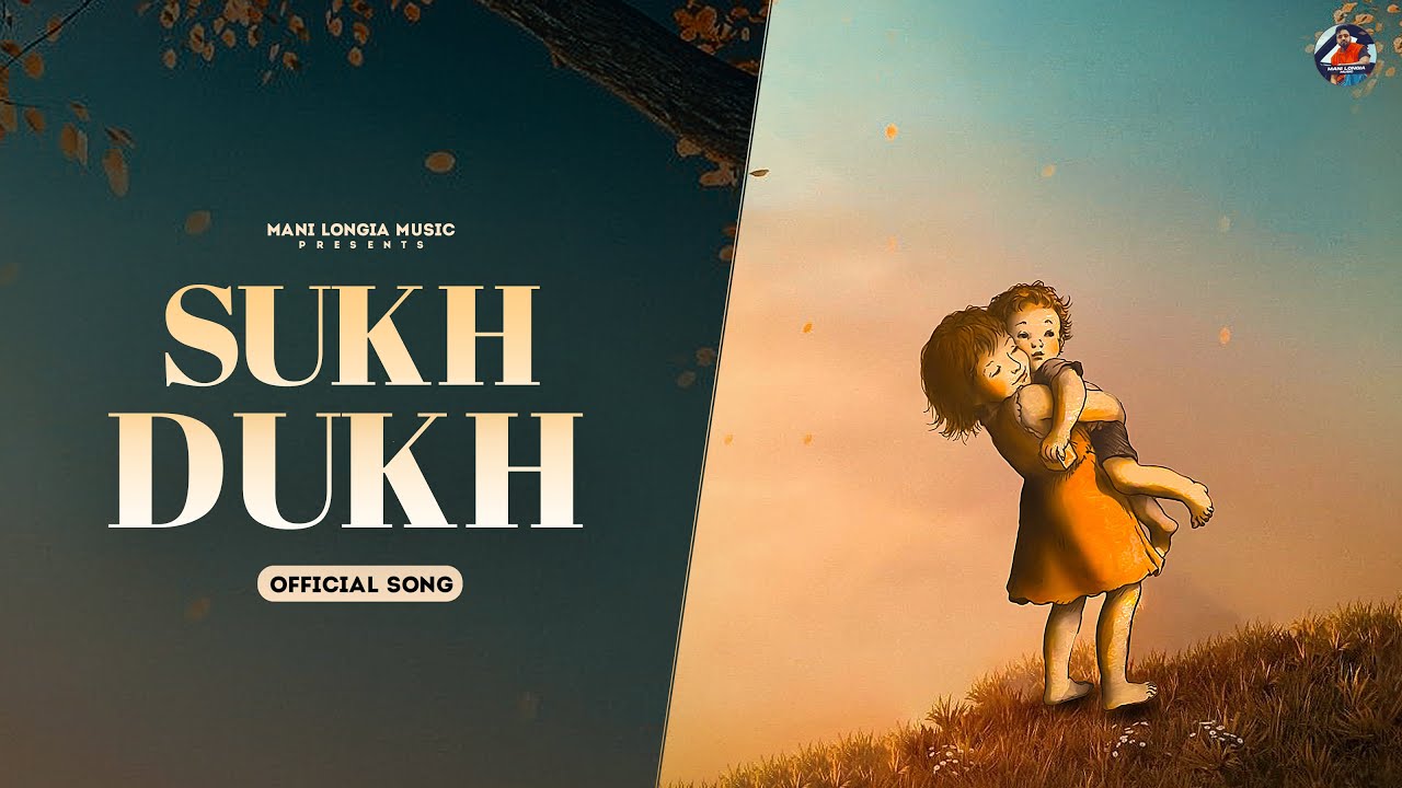 Sukh Dukh (Visuals) : Mani Longia | SYNC | Punjabi Songs 2023
