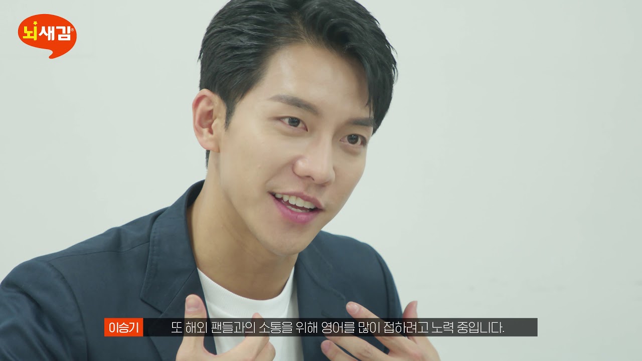 [인터뷰] 이승기 영어실력 최초공개!