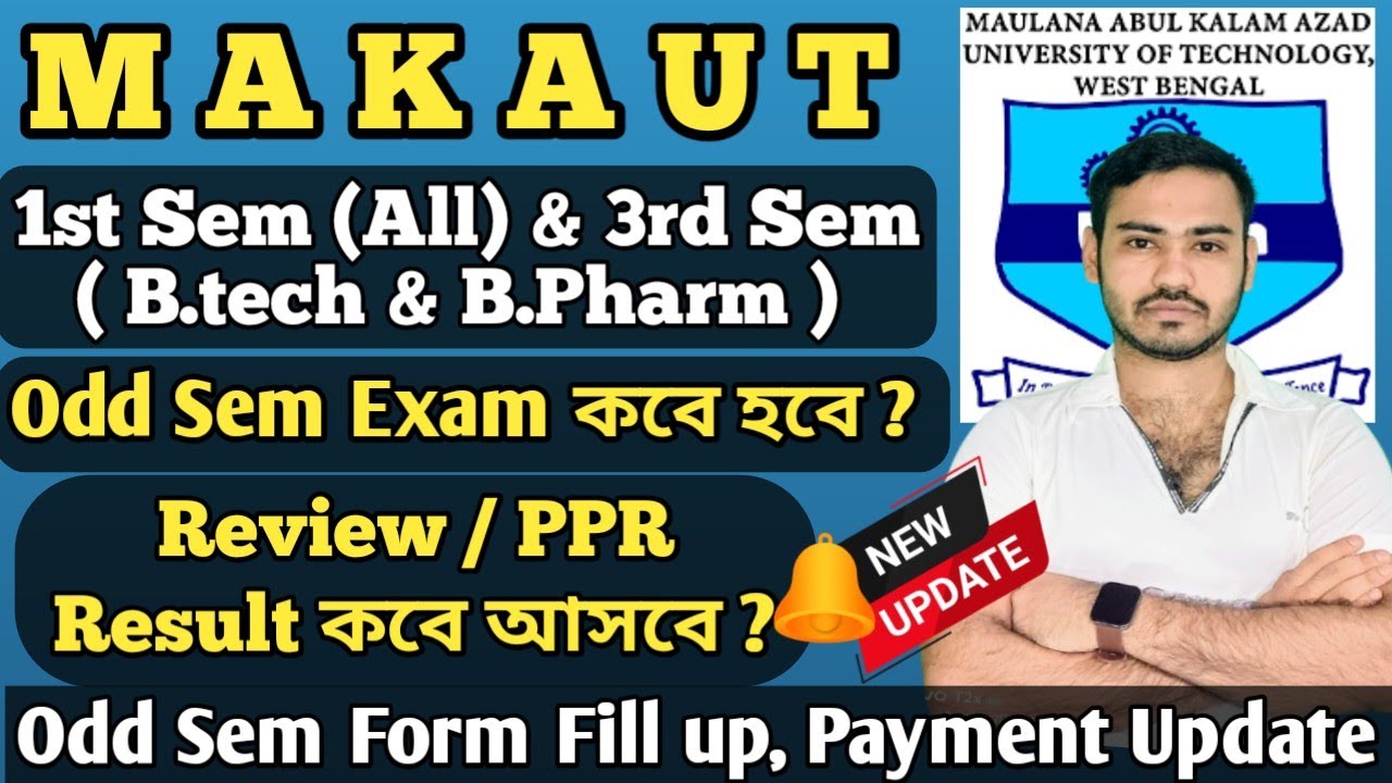 Makaut Odd Sem Exam Date/Makaut 1st Sem Exam Date 2026/Makaut 3rd sem exam date 2026 #makaut #exam