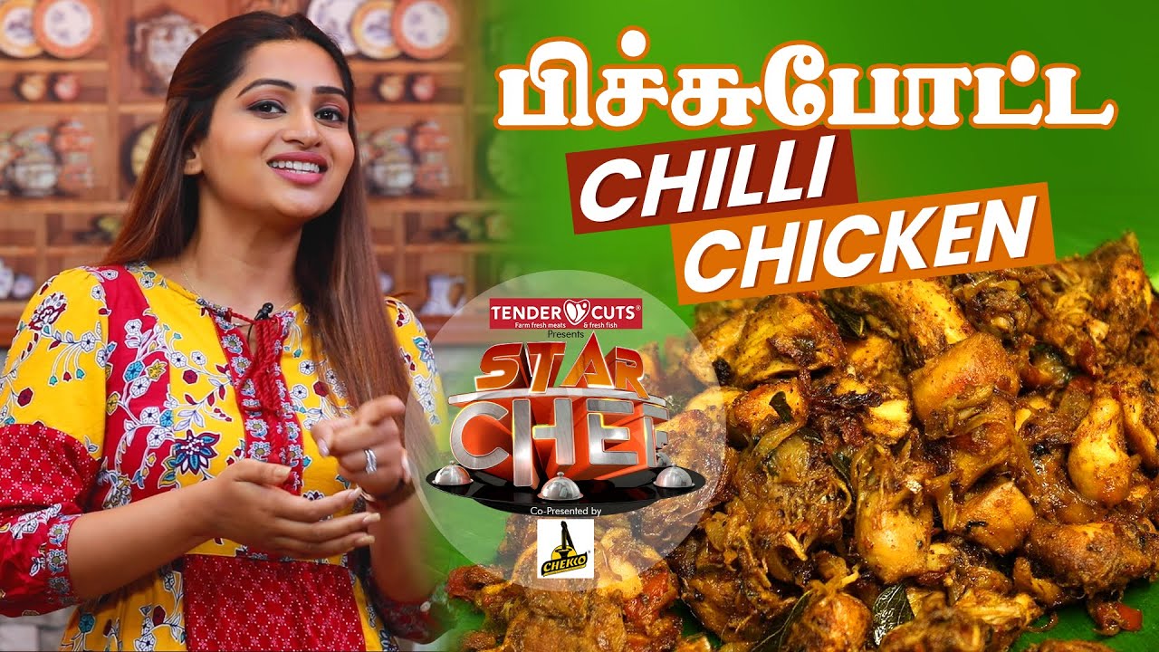 Pichu Potta Chilli Chicken | Nakshathra | Star Chef | Ep-10
