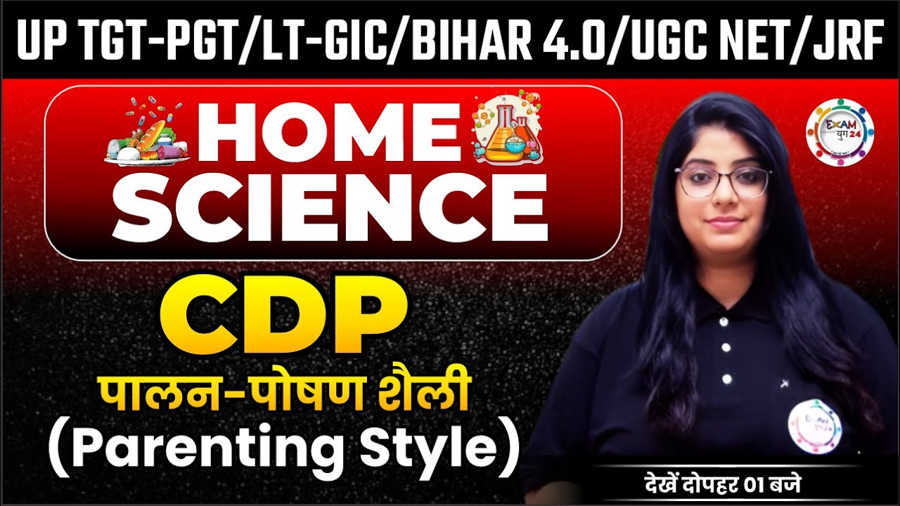 Home Science | CDP : पालन-पोषण शैली (Parenting Style ) | By Varshika Ma'am