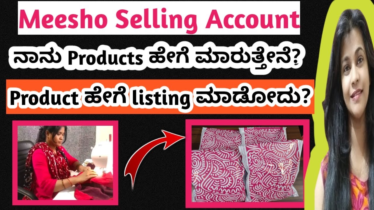 ಮೀಶೋ Meesho Registration Process In Kannada |Meesho selling complete Guide |Work from Home Kannada