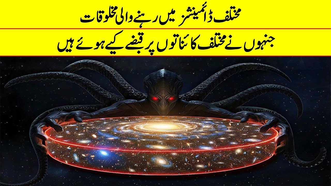 Creatures living in different dimensions | If Tv
