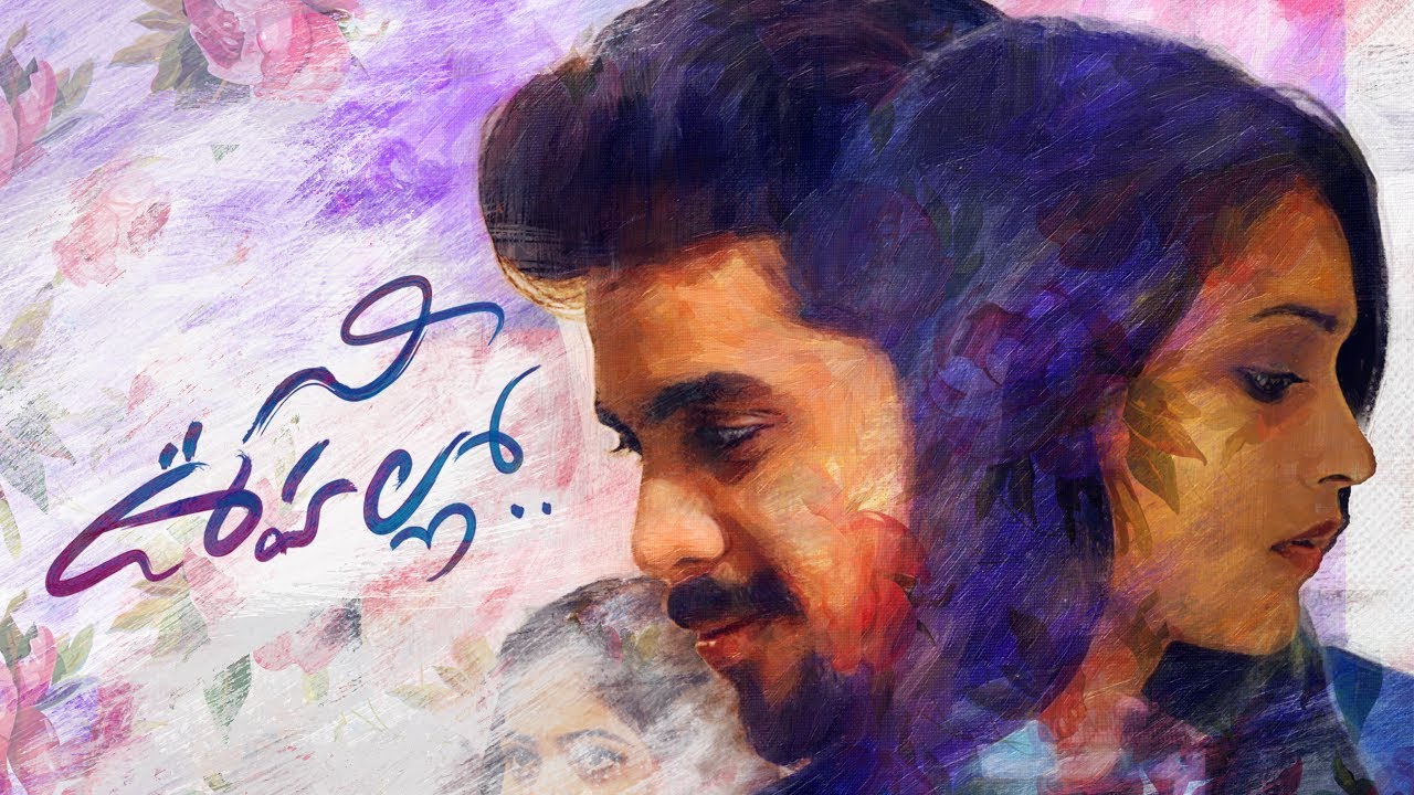 Nee Oohallo ll Latest Telugu Short Film ll Directed by Venkatesh Nimmalapudi