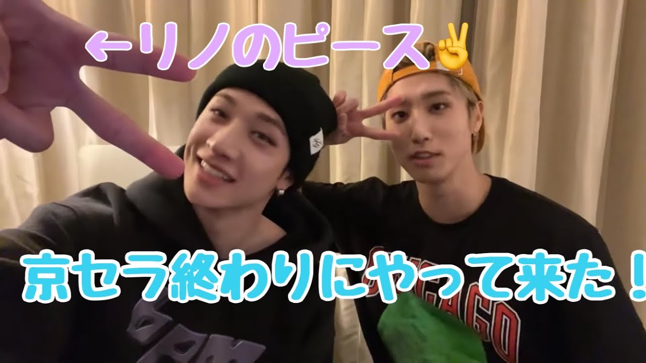 【Stray Kids】涙の初ドーム終わりのチャニバンEp.199🌟ハイライト