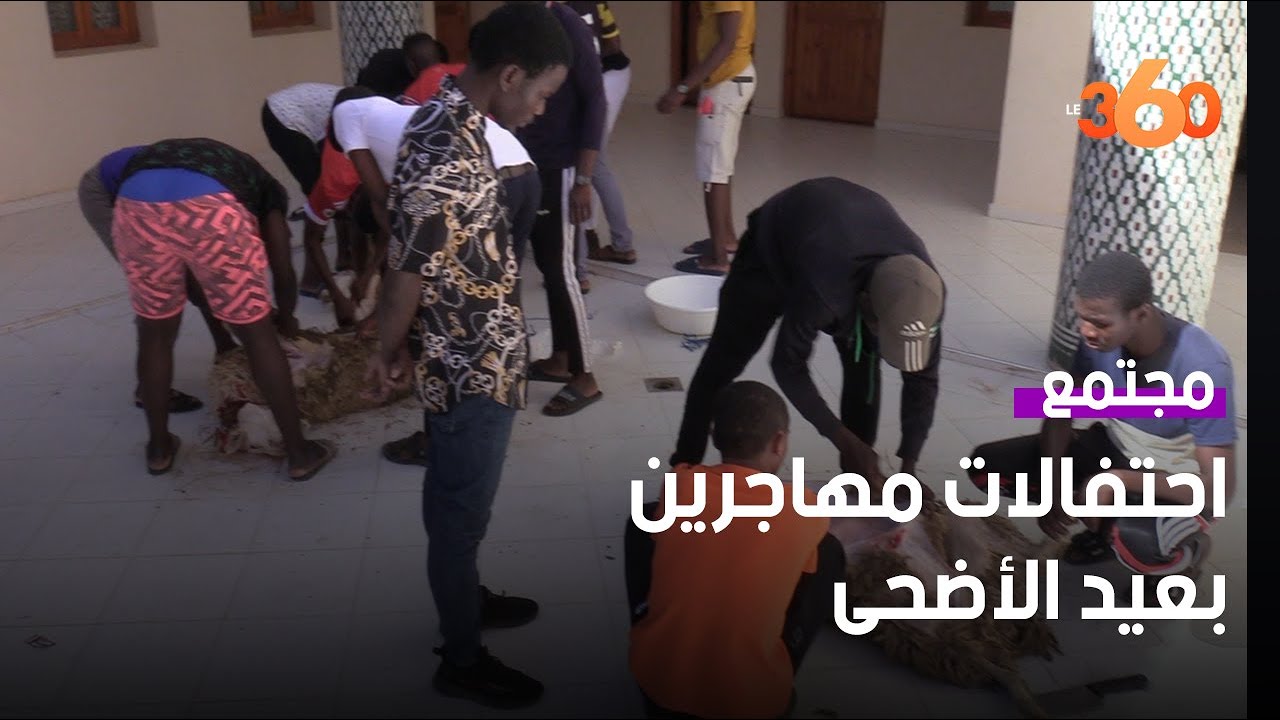 احتفالات مغربية لطلبة أفارقة من جنوب الصحراء بعيد الأضحى في وجدة