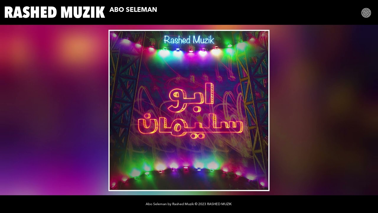 Rashed Muzik - Abo Seleman (Official Audio)